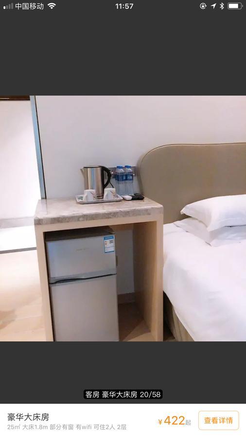 Youranju Hotel Шэньчжэнь Экстерьер фото