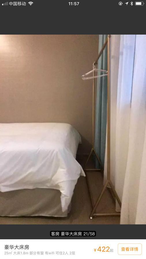 Youranju Hotel Шэньчжэнь Экстерьер фото