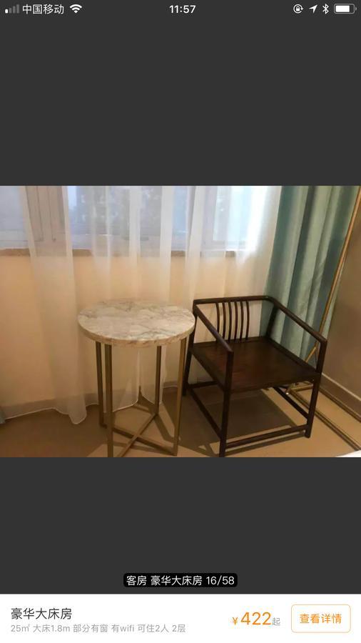 Youranju Hotel Шэньчжэнь Экстерьер фото