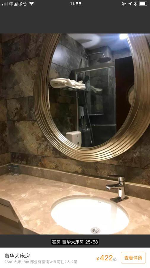 Youranju Hotel Шэньчжэнь Экстерьер фото